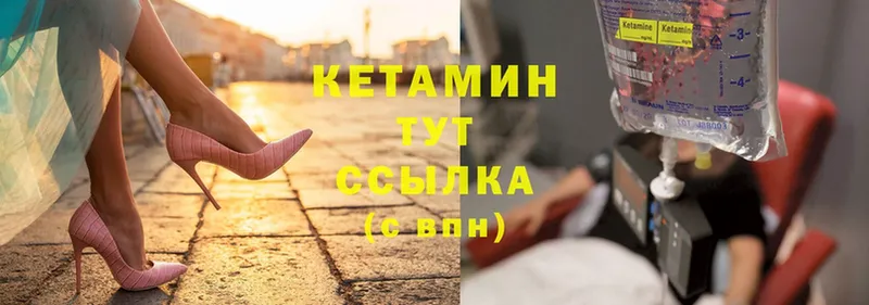 цена наркотик  Котельниково  Кетамин ketamine 