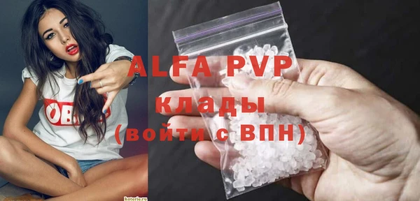 MDMA Армянск