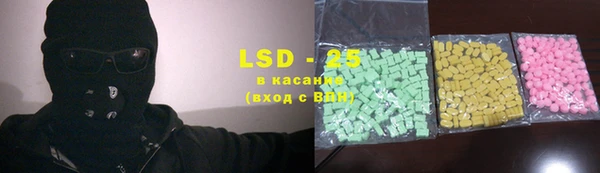 MDMA Армянск